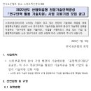 으뜸기업자문