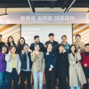 비티비벤처스 - 창원시 성산구 마디미로 61 | 비티비벤처스