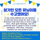 유니잉글리쉬 이미지