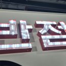 효성광고기획