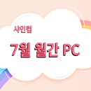 테크노PC 이미지
