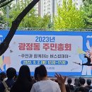 궁내동주민센터 이미지