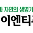 ㈜청호환경기업 이미지