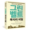 태인경매공인중개사사무소 이미지