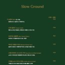 카페슬로우 이미지