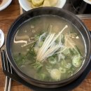 이정면옥