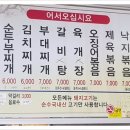 기사님식당 이미지