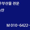 후석축산 네이버블로그