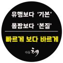 다듬체 이미지
