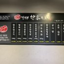부산시청 고기집 맛집 , 연산동 단체 회식 장소로 딱인 단골 손님 많은 김해한우뒷고기