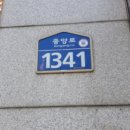 장항동 법원 이미지