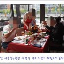 세종당구나라 이미지