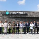 인제군북면용대보건진료소 이미지