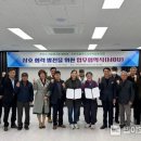 무안군귀농어귀촌협의회 이미지