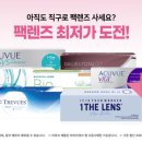 다비치안경증평송산점 이미지