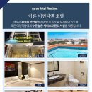 느림의미학, 액티비티+휴양 한 번에! 라오스 풀옵션패키지 이미지