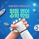 선비수학학원