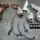 삼원종합가스