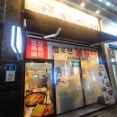 헬로팬닭갈비 신대영대점 네이버블로그