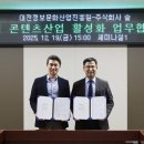 경기도장애인복지종합지원센터 | 누림센터·SOOP·보훈공단, 인식과 환경을 움직이다…새로운 사회적 가치의 발걸음