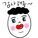 장유스파랜드 수영장 이미지