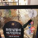 더리터익산배산점