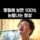 자연인....'윤택' 이미지