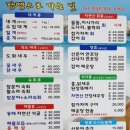 장땡으로가는길 이미지