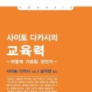 에이케이교육