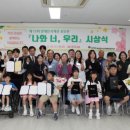노인장애인복지관 이미지