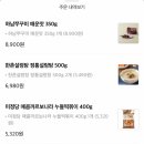 주연푸드 이미지