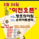 무악재역3번출구 이미지