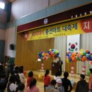 광주 주월초등학교 풍선아트단체강의 200명 풍선친구 광주돌잔치생일파티 광주프로포즈 062-364-6790 이미지