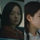 임수정 프로듀서 참여 '그림자 아이', 7월 1일 개봉...믿고 보는 박소이X유나 이미지