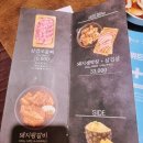 막창도둑만촌메트로점 이미지
