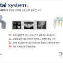 부평백세플란트치과의원 이미지