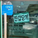 자매식당 | 부안여행맛집 부모님과 함께 가기 좋은 정겨운 곰소 자매식당 후기