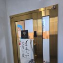 네팔정통싱잉볼 자격증 수업, 사라스와띠 치유문화센터 후기