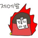 (주)동방유통 이미지