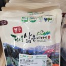 양구군농업협동조합 하나로마트 사업소