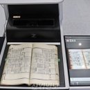 경상북도문화재연구원박물관 이미지