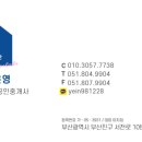 럭키부동산중개사무소 이미지