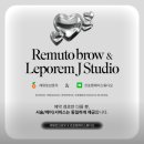 레뮤토브로우