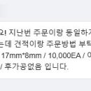 지일인쇄 이미지