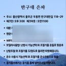 반구대편백하우스