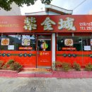 태일관 Daum카페
