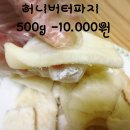 찡오언니 부천점 이미지