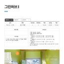 아렌스 펜션 이미지