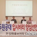 두원공과대학 학생회관