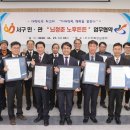 의료법인 참사랑재단 참사랑요양병원 이미지